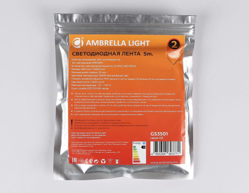 Светодиодная лента Ambrella Light 22W/m 240LED/m 2835SMD теплый белый 5M GS3501 Светодиодная лента Ambrella Light 22W/m 240LED/m 2835SMD теплый белый 5M GS3501
