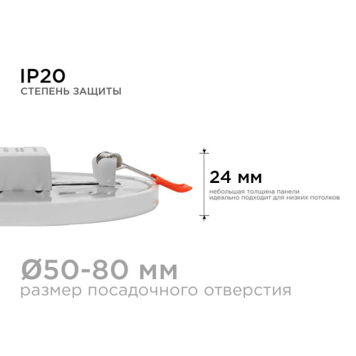 Встраиваемая светодиодная панель OGM LP-06 Встраиваемая светодиодная панель OGM LP-06