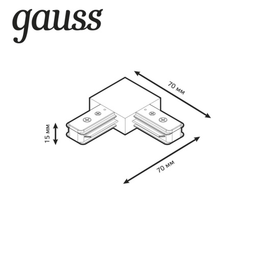Коннектор L-образный Gauss TR108 Коннектор L-образный Gauss TR108
