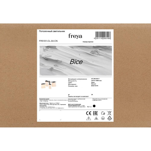 Потолочная люстра Freya Bice FR5101-CL-04-CN