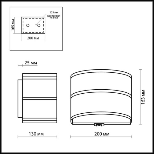 Настенный светильник Odeon Light Aster 2782/1WA Настенный светильник Odeon Light Aster 2782/1WA