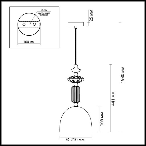 Подвесной светильник Odeon Light Candy 4861/1C Подвесной светильник Odeon Light Candy 4861/1C