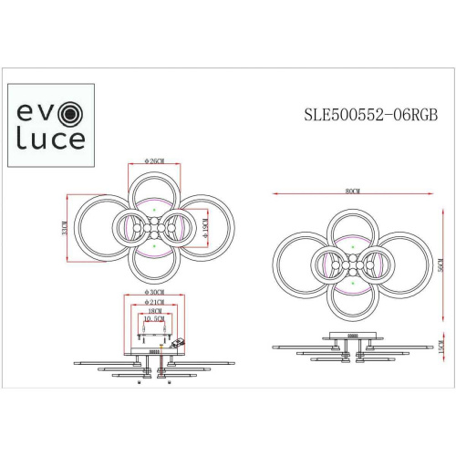 Потолочная светодиодная люстра Evoled Cerina SLE500552-06RGB Потолочная светодиодная люстра Evoled Cerina SLE500552-06RGB