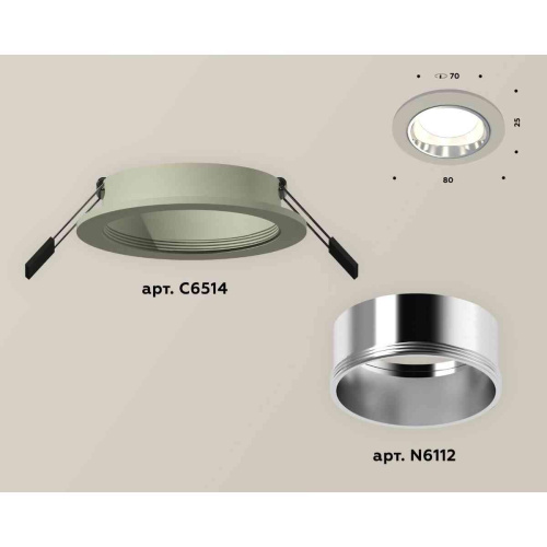 Комплект встраиваемого светильника Ambrella light Techno Spot XC6514003 SGR/PSL серый песок/серебро полированное (C6514, N6112) Комплект встраиваемого светильника Ambrella light Techno Spot XC6514003 SGR/PSL серый песок/серебро полированное (C6514, N6112)
