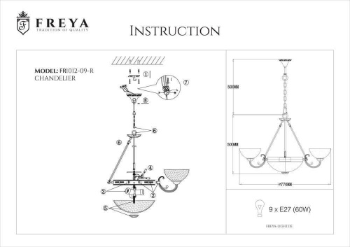 Подвесная люстра Freya Herbert FR2012-PL-09-BZ Подвесная люстра Freya Herbert FR2012-PL-09-BZ