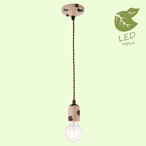 Подвесной светильник Lussole Loft Vermilion GRLSP-8159 Подвесной светильник Lussole Loft Vermilion GRLSP-8159
