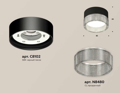 Комплект накладного светильника Ambrella light Techno Spot XS (C8102, N8480) XS8102030 Комплект накладного светильника Ambrella light Techno Spot XS (C8102, N8480) XS8102030