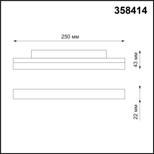 Трековый светодиодный светильник Novotech Shino Flum 358414 Трековый светодиодный светильник Novotech Shino Flum 358414