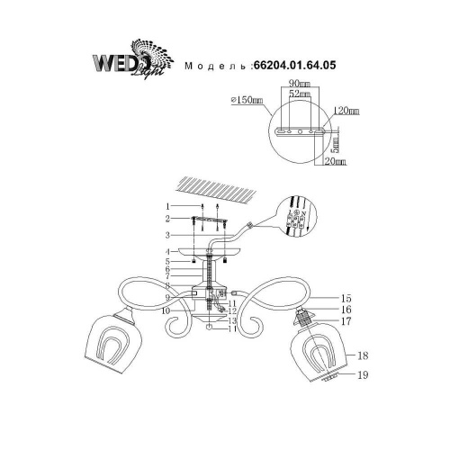 Потолочная люстра Wedo Light Imola 66204.01.64.05 Потолочная люстра Wedo Light Imola 66204.01.64.05