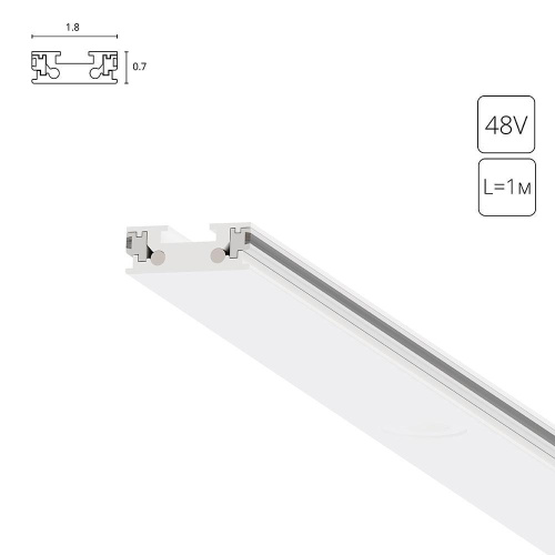 Шинопровод Arte Lamp Rapid-Accessories A613133 Шинопровод Arte Lamp Rapid-Accessories A613133