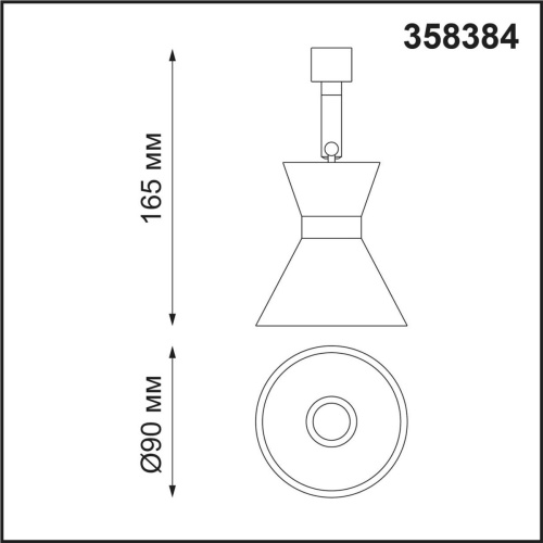 Светодиодный спот Novotech Konst Compo 358384 Светодиодный спот Novotech Konst Compo 358384