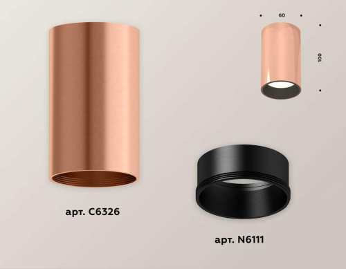 Комплект потолочного светильника Ambrella light Techno Spot XC (C6326, N6111) XS6326003 Комплект потолочного светильника Ambrella light Techno Spot XC (C6326, N6111) XS6326003