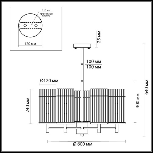 Подвесная люстра Odeon Light Midcent Formia 4809/5 Подвесная люстра Odeon Light Midcent Formia 4809/5