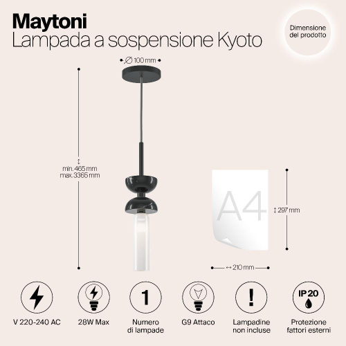 Подвесной светильник Maytoni MOD178PL-01B Подвесной светильник Maytoni MOD178PL-01B