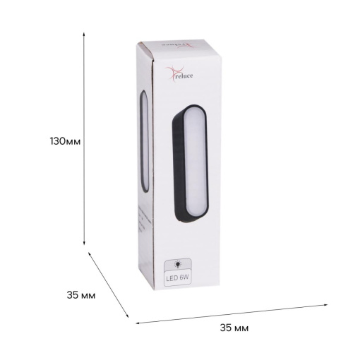 Магнитная трековая система Reluce 13001-9.3-001UR magnetic LED6W BK Магнитная трековая система Reluce 13001-9.3-001UR magnetic LED6W BK