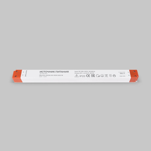 Комплектующие к светодиодной ленте Led Strip 220214 Комплектующие к светодиодной ленте Led Strip 220214