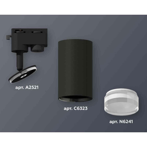 Комплект трекового светильника Ambrella light Track System XT6323130 SBK/FR/CL черный песок/белый матовый/прозрачный (A2521, C6323, N6241) Комплект трекового светильника Ambrella light Track System XT6323130 SBK/FR/CL черный песок/белый матовый/прозрачный (A2521, C6323, N6241)