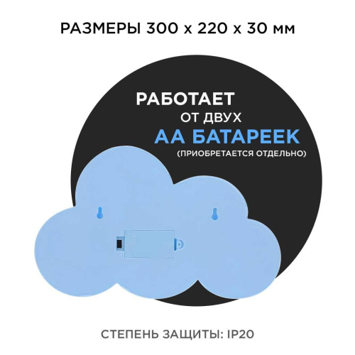 Настольная лампа Apeyron Облако 12-23 Настольная лампа Apeyron Облако 12-23