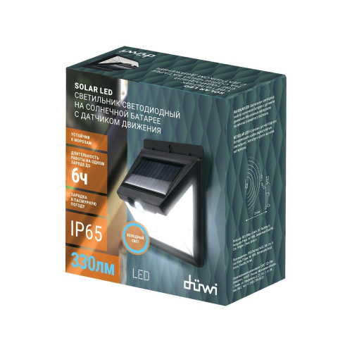 Архитектурный настенный светодиодный светильник Duwi Solar LED на солнеч. бат. с датчиком движ. 25014 2 Архитектурный настенный светодиодный светильник Duwi Solar LED на солнеч. бат. с датчиком движ. 25014 2