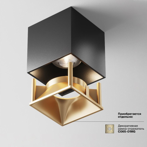Потолочный светильник Technical C065CL-L12B4K-D Потолочный светильник Technical C065CL-L12B4K-D
