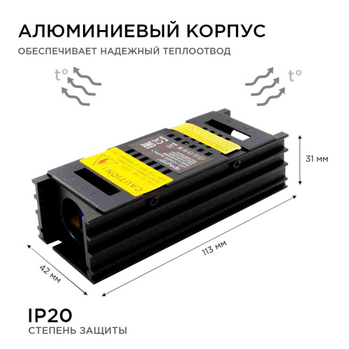 Блок питания Apeyron 12V 25W IP20 2A 03-26 Блок питания Apeyron 12V 25W IP20 2A 03-26