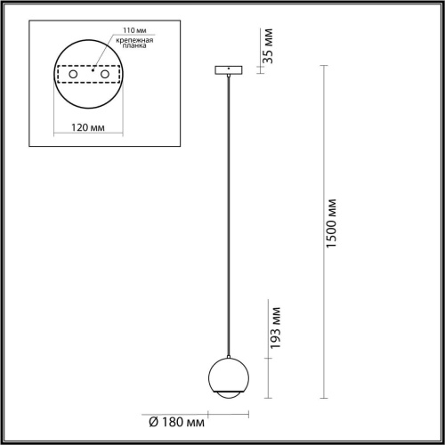 Подвесной светодиодный светильник Odeon Light Mia 4228/8L Подвесной светодиодный светильник Odeon Light Mia 4228/8L