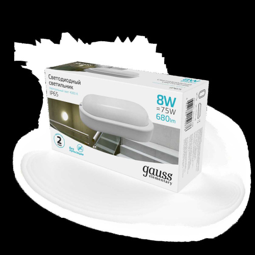 Настенно-потолочный светодиодный светильник Gauss Elementary 161411208 Настенно-потолочный светодиодный светильник Gauss Elementary 161411208