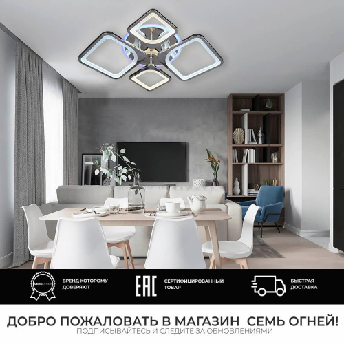 Потолочная люстра Seven Fires Najia 75302.01.03.04 Потолочная люстра Seven Fires Najia 75302.01.03.04