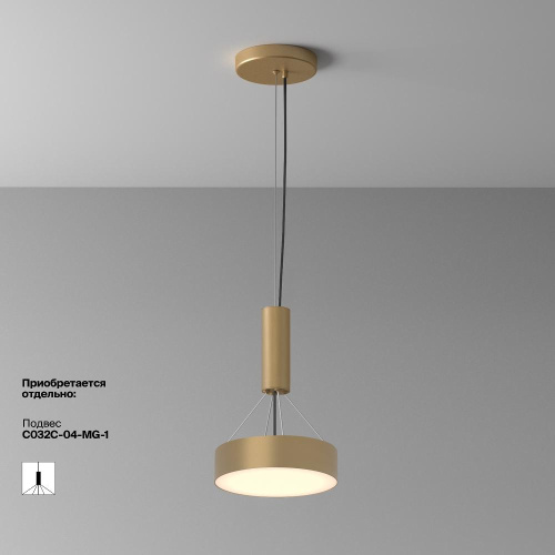 Потолочный светильник Technical C032CL-24W3K-RD-MG Потолочный светильник Technical C032CL-24W3K-RD-MG