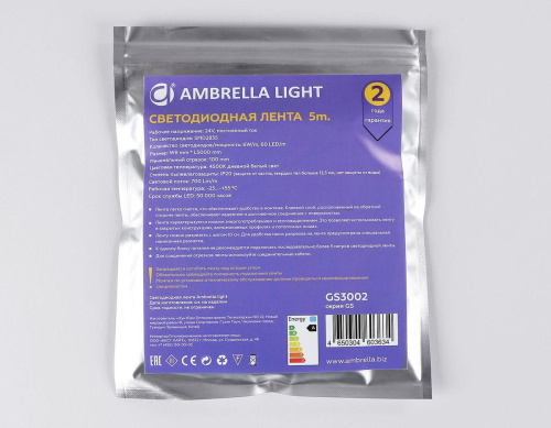 Светодиодная лента Ambrella Light 6W/m 60LED/m 2835SMD дневной белый 5M GS3002 Светодиодная лента Ambrella Light 6W/m 60LED/m 2835SMD дневной белый 5M GS3002