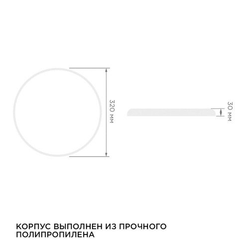 Накладной светильник Apeyron 18-145 Накладной светильник Apeyron 18-145