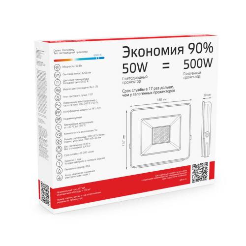 Прожектор светодиодный Gauss 50W 613100350 Прожектор светодиодный Gauss 50W 613100350