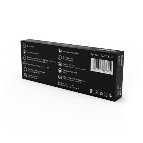 Блок питания Gauss 12V 150W IP66 15A 202023150 Блок питания Gauss 12V 150W IP66 15A 202023150