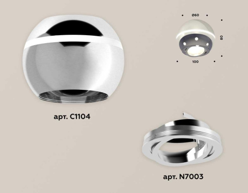 Комплект потолочного светильника Ambrella light Techno Spot XC (C1104, N7003) XS1104011 Комплект потолочного светильника Ambrella light Techno Spot XC (C1104, N7003) XS1104011