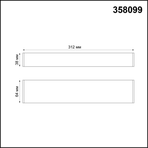 Модульный светодиодный светильник Novotech Over Ratio 358099 Модульный светодиодный светильник Novotech Over Ratio 358099