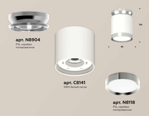 Комплект накладного светильника Ambrella light Techno Spot XS (N8904, C8141, N8118) XS8141025 Комплект накладного светильника Ambrella light Techno Spot XS (N8904, C8141, N8118) XS8141025