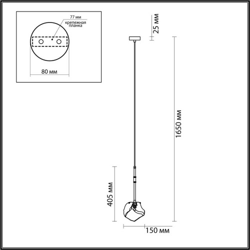 Подвесной светильник Odeon Light Stono 4789/1 Подвесной светильник Odeon Light Stono 4789/1