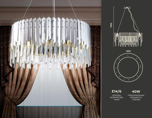 Подвесная люстра Ambrella light Traditional TR5285 Подвесная люстра Ambrella light Traditional TR5285