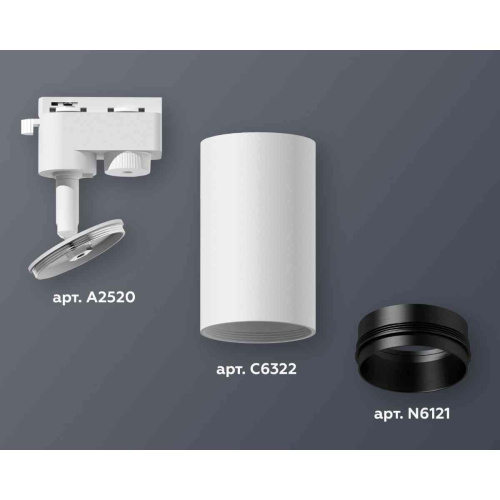 Комплект трекового светильника Ambrella light Track System XT6322041 SWH/PBK белый песок/черный полированный (A2520, C6322, N6121) Комплект трекового светильника Ambrella light Track System XT6322041 SWH/PBK белый песок/черный полированный (A2520, C6322, N6121)