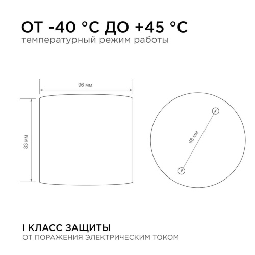 Уличный светильник Apeyron Grafite 11-115 Уличный светильник Apeyron Grafite 11-115