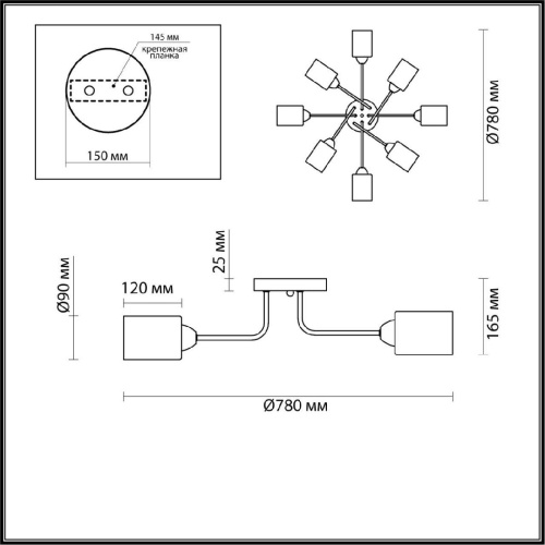 Потолочная люстра Lumion Jerry 4529/8C Потолочная люстра Lumion Jerry 4529/8C