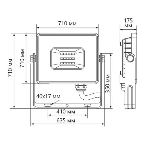 Светодиодный прожектор Feron LL-929 800W 6400K 41158 Светодиодный прожектор Feron LL-929 800W 6400K 41158