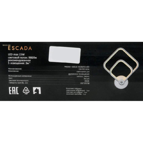Бра Escada Twister 10228/SG Led Бра Escada Twister 10228/SG Led
