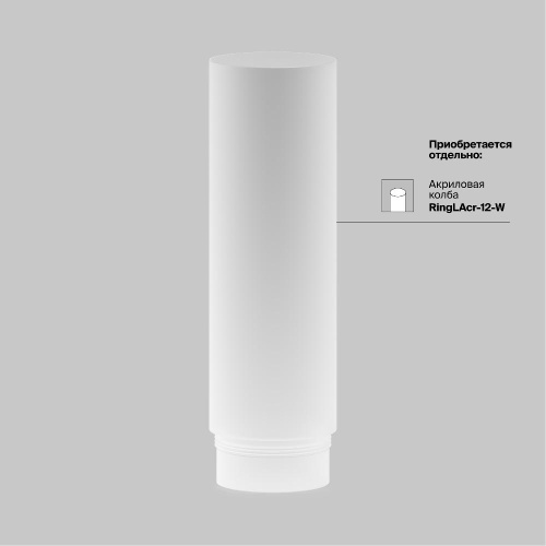 Трековый светильник Technical TR032-4-12WTW-S-DD-B Трековый светильник Technical TR032-4-12WTW-S-DD-B