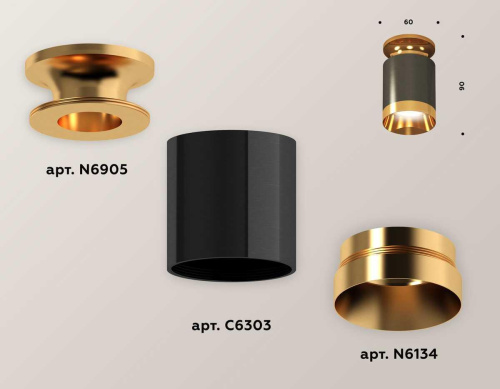 Комплект потолочного светильника Ambrella light Techno Spot XC (N6905, C6303, N6134) XS6303140 Комплект потолочного светильника Ambrella light Techno Spot XC (N6905, C6303, N6134) XS6303140