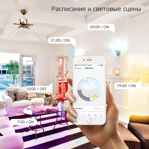 Светодиодная лента Gauss Smart Home 4W/m 54LED/m RGBW 3M 5010122 Светодиодная лента Gauss Smart Home 4W/m 54LED/m RGBW 3M 5010122