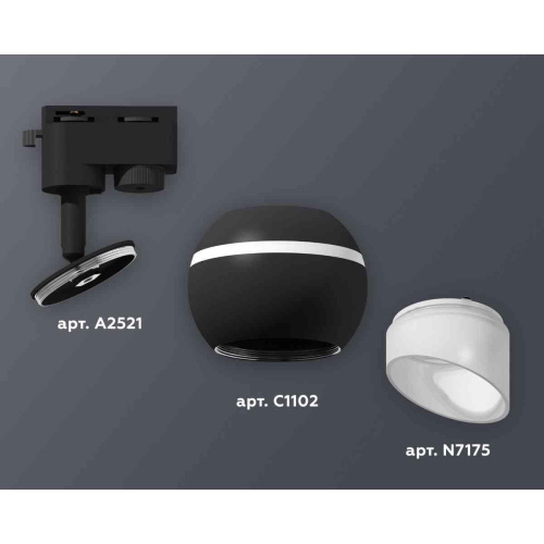 Комплект трекового светильника Ambrella light Track System XT1102073 SBK/FR черный песок/белый матовый (A2521, C1102, N7175) Комплект трекового светильника Ambrella light Track System XT1102073 SBK/FR черный песок/белый матовый (A2521, C1102, N7175)