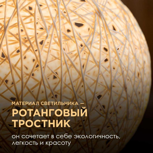 Светильник-ночник Apeyron 12-82 Светильник-ночник Apeyron 12-82