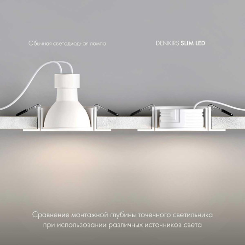 Светодиодный модуль Denkirs DK3000-5W Светодиодный модуль Denkirs DK3000-5W