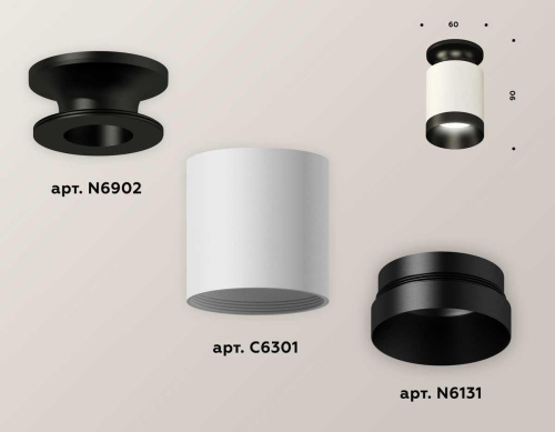 Комплект потолочного светильника Ambrella light Techno Spot XC (N6902, C6301, N6131) XS6301121 Комплект потолочного светильника Ambrella light Techno Spot XC (N6902, C6301, N6131) XS6301121